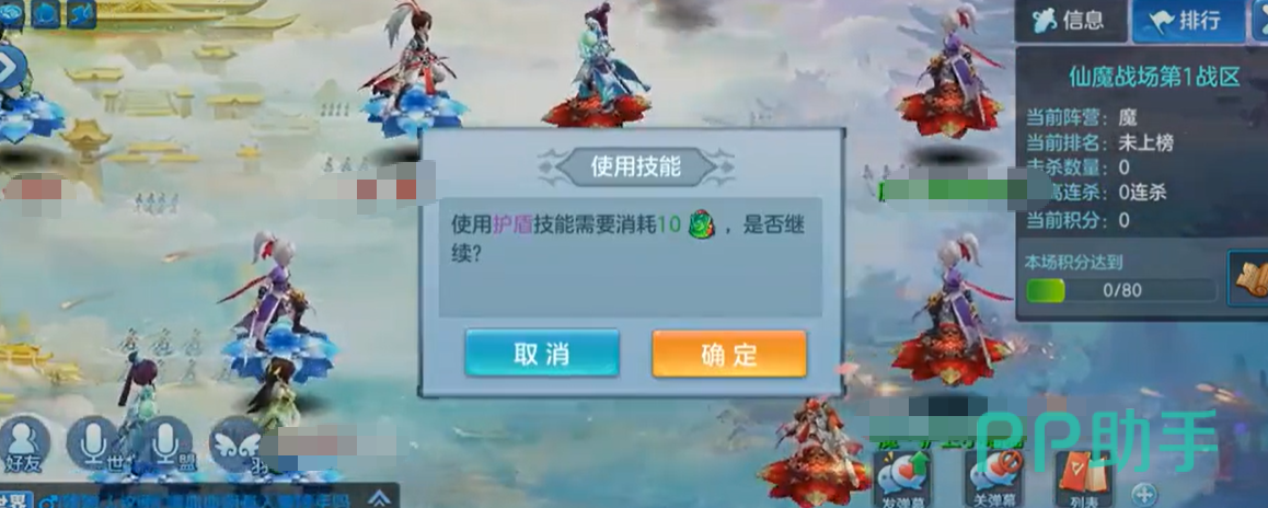 灵感大王阵型与加点配置参考图