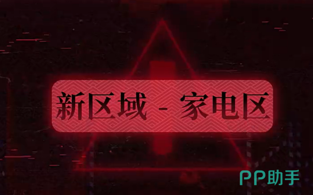 蛋仔派对家电区场景图,展示明亮灯光下的货架布局与天花板监控摄像头