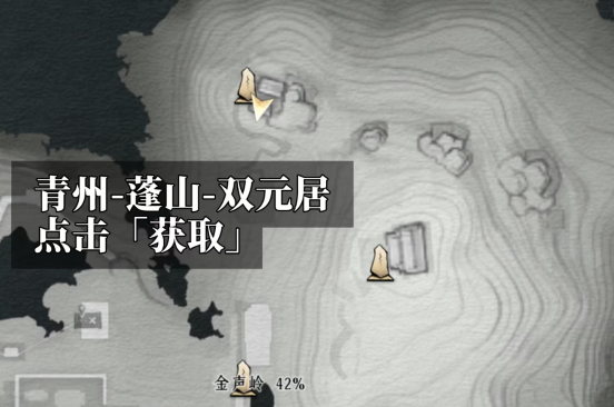 燕云十六声对剑如晤是什么意思？如何获得对剑如晤角色