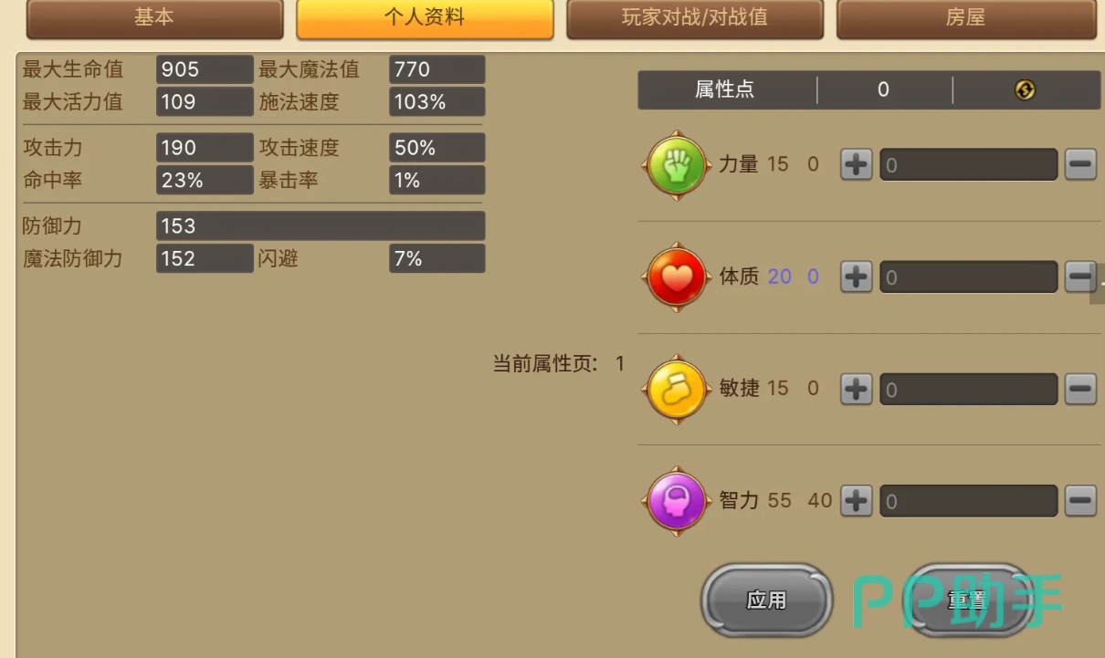 飞飞无限宇宙游侠装备搭配参考图