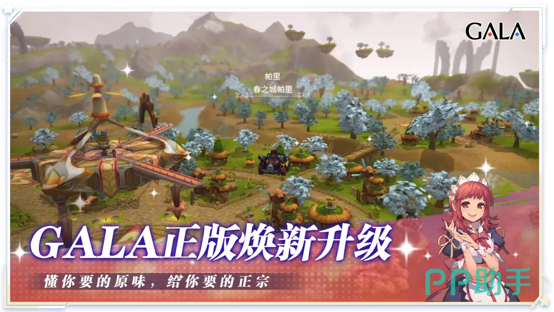 飞飞无限宇宙战士职业形象图