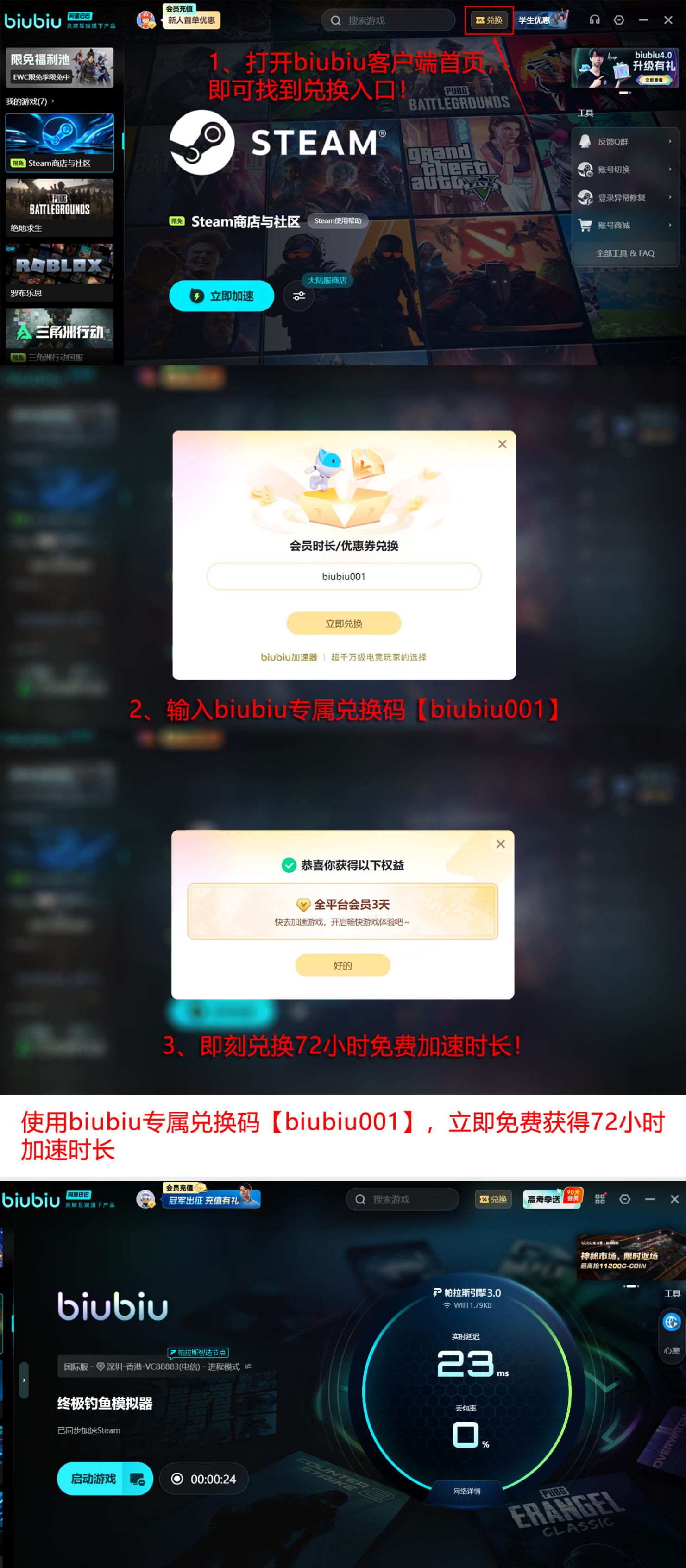 终极钓鱼模拟器多版本价格对比详情图