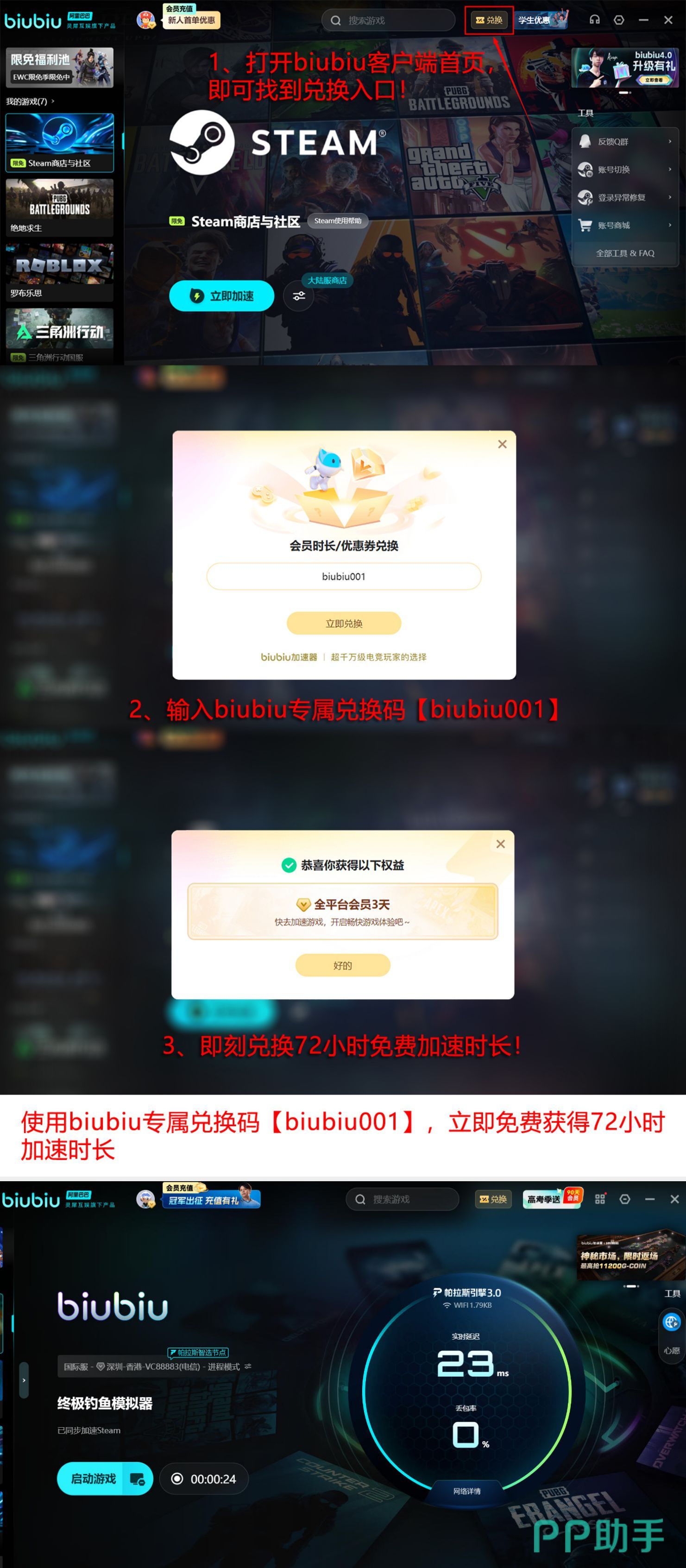 终极钓鱼模拟器多版本价格对比详情图