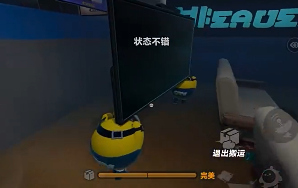蛋仔派对电梯内部视角，展示轿厢结构与门禁状态