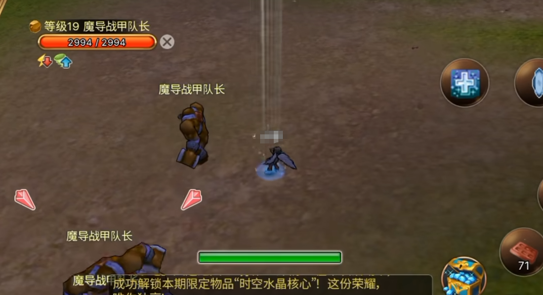 乐雅裂痕困难模式界面示意