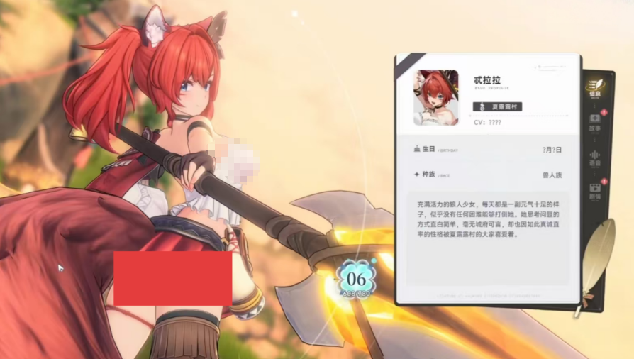 蓝色星原旅谣角色强度排行总览图