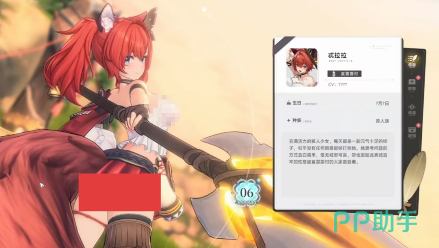 蓝色星原旅谣角色强度排行总览图