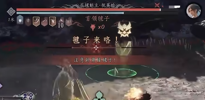 放排翁Boss重心偏移机制示意图