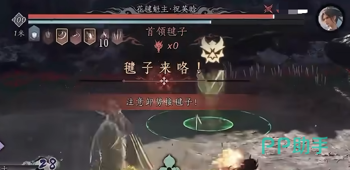 放排翁Boss重心偏移机制示意图