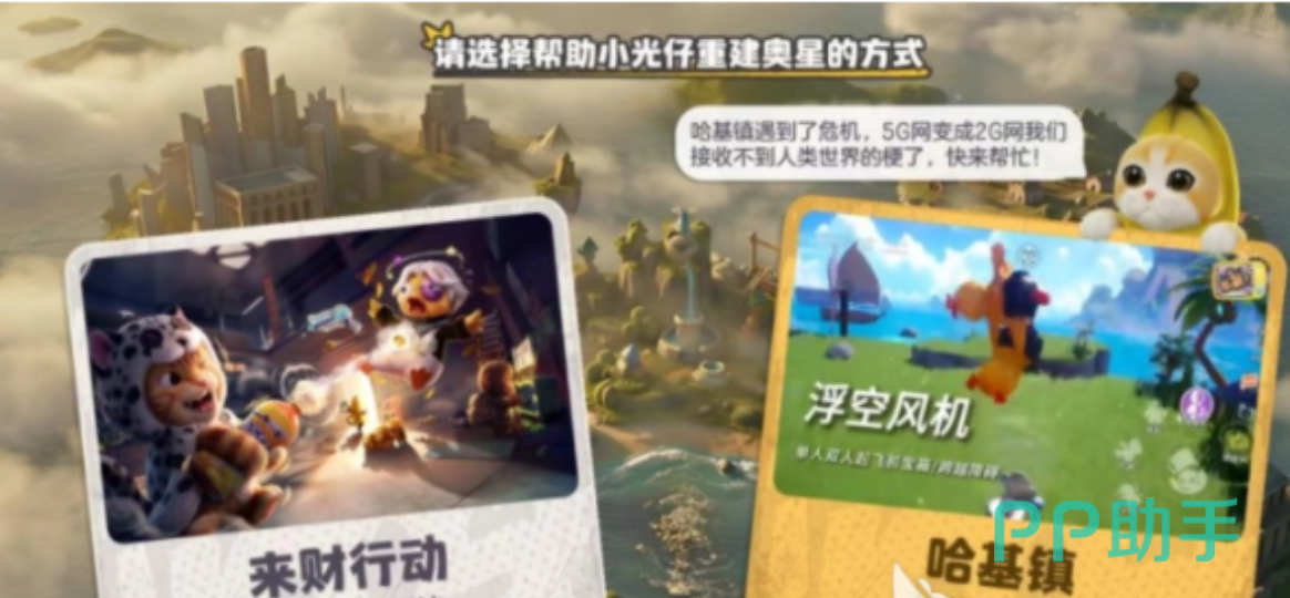奥星热浪变异兽巢穴通道区域示意图