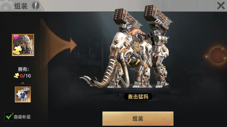 斗兽战场巨兽品质等级对照图
