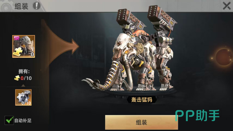 斗兽战场巨兽品质等级对照图