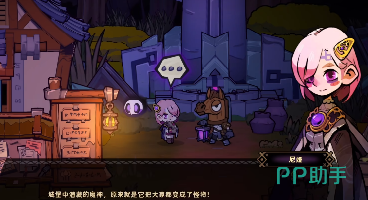 失落城堡2NPC互动界面