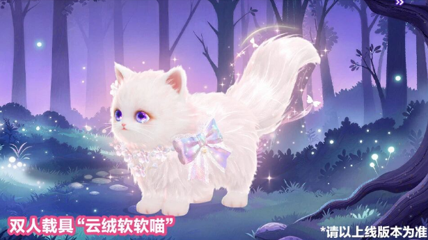 蛋仔派对四周年限定奖励展示图
