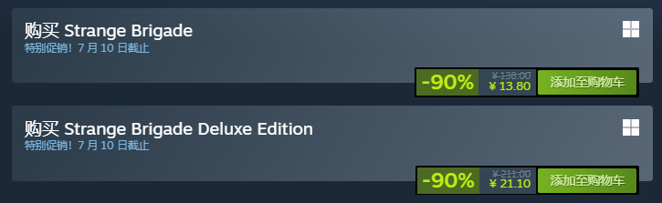 奇异小队Steam商店页面价格对比图