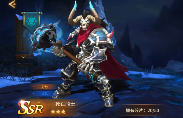 石翼守门人随从形象图