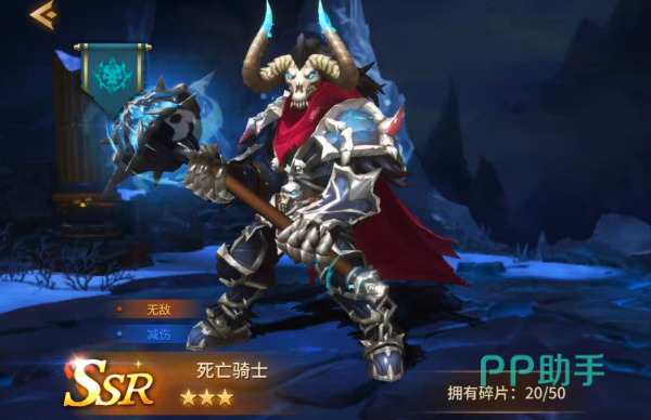 石翼守门人随从形象图