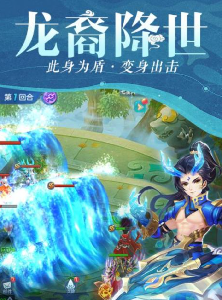 仙灵物语灵感大王打书攻略：高效打书技巧与实用心得分享