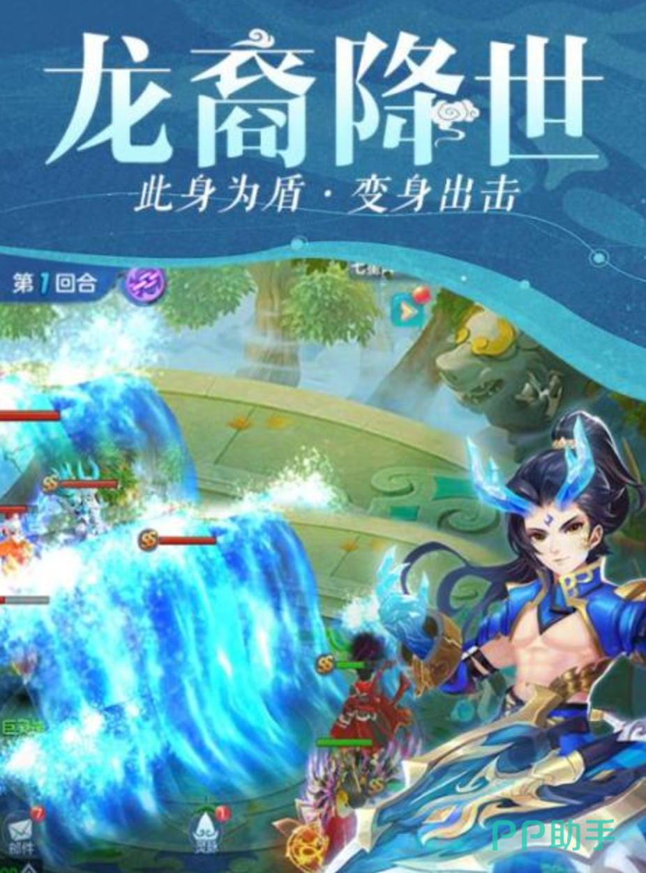 灵感大王技能与资质示意图