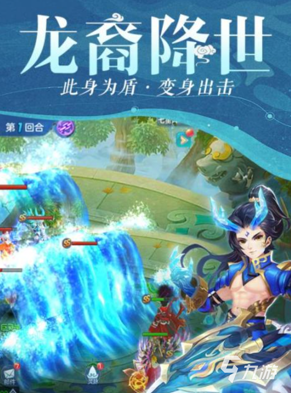 仙灵物语灵感大王打书攻略:高效打书技巧与实用心得分享