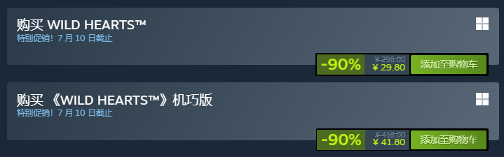 狂野之心价格对比图表