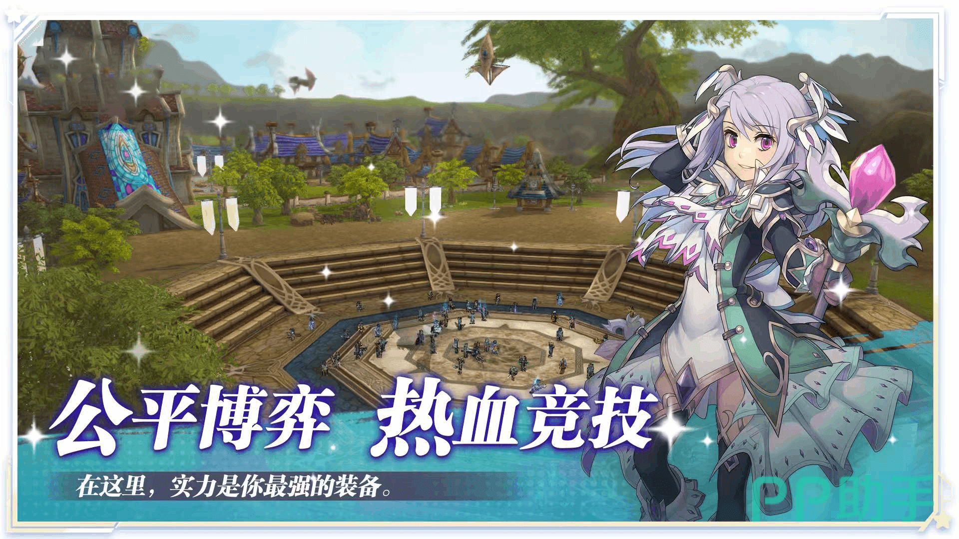 飞飞无限宇宙圣职者职业形象展示