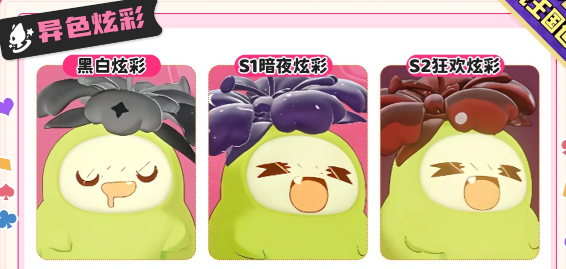远行商人道具界面