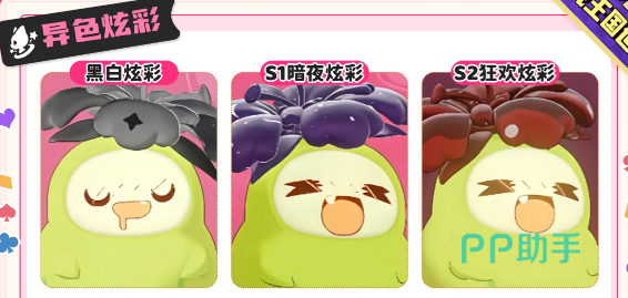 远行商人道具界面
