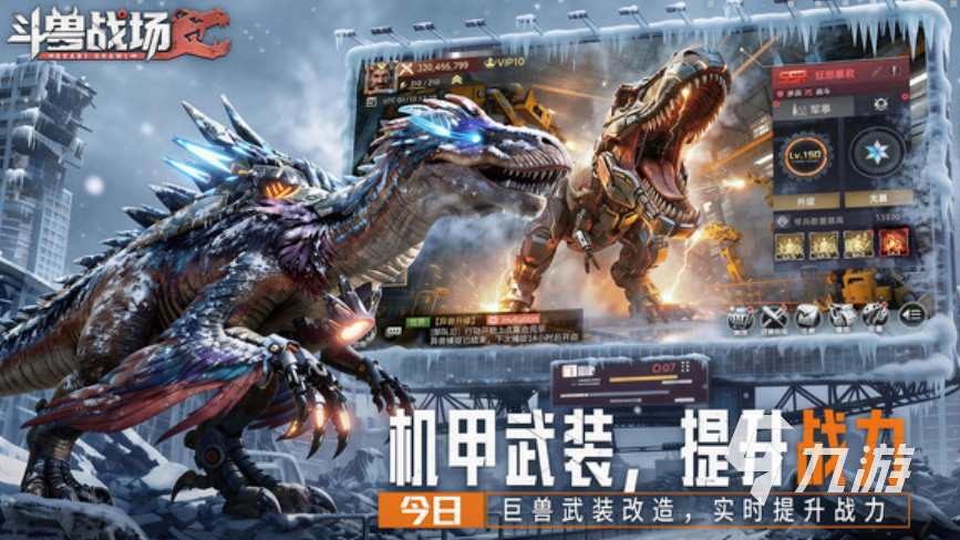 斗兽战场手游新手入门指南:从零开始快速上手技巧