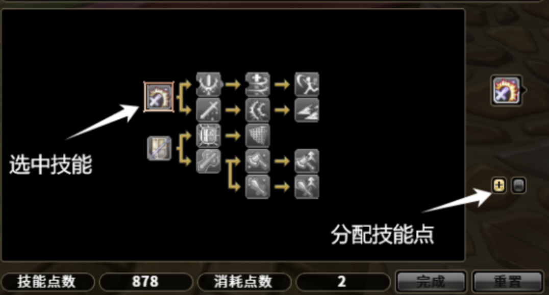 飞飞无限宇宙魔导士转职分支示意图