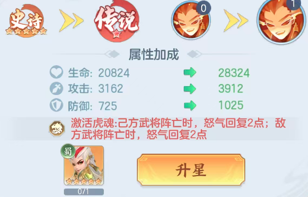 封印侯获取途径说明图