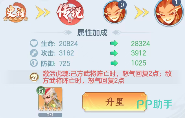 封印侯获取途径说明图