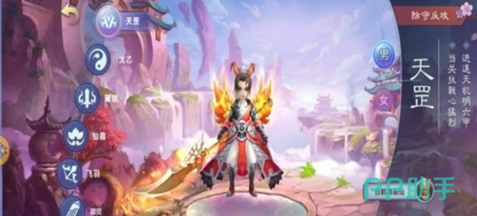 仙灵物语天将梯队总结图示
