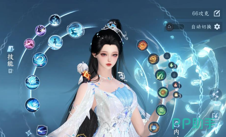珍玩系统奖励预览图