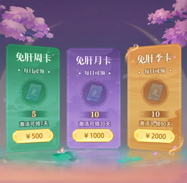 炼仙传说七日活动任务列表