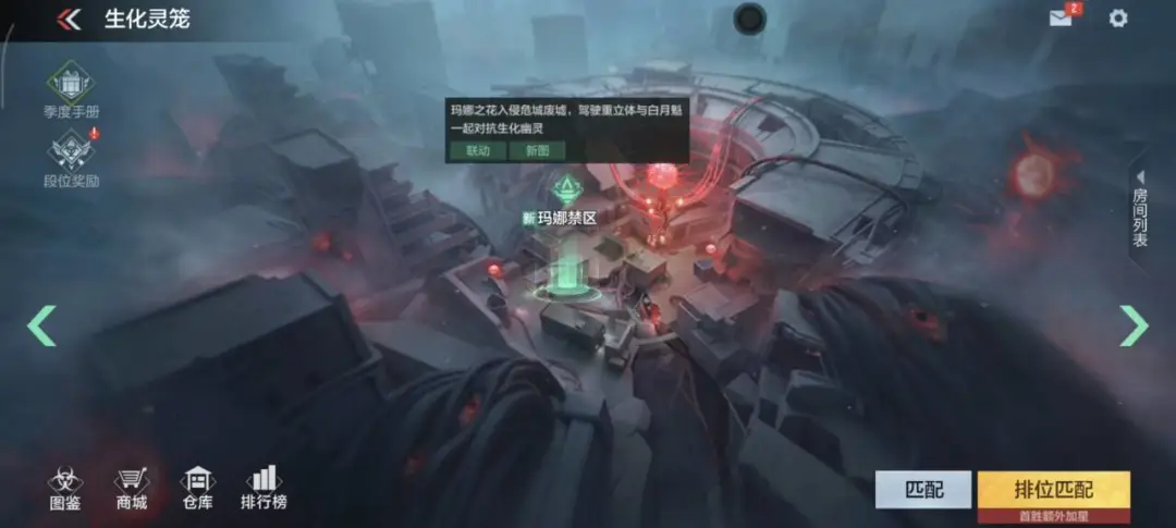 穿越火线枪战王者幽灵技能全解析：玩法机制与实战技巧