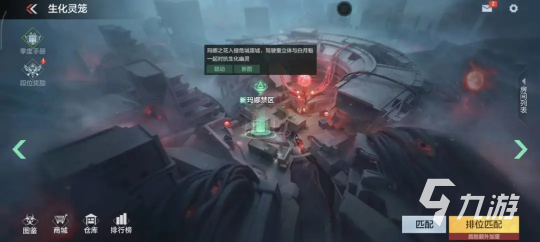 穿越火线枪战王者幽灵技能全解析:玩法机制与实战技巧