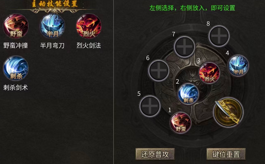 王侯将相兽人古墓入口示意图