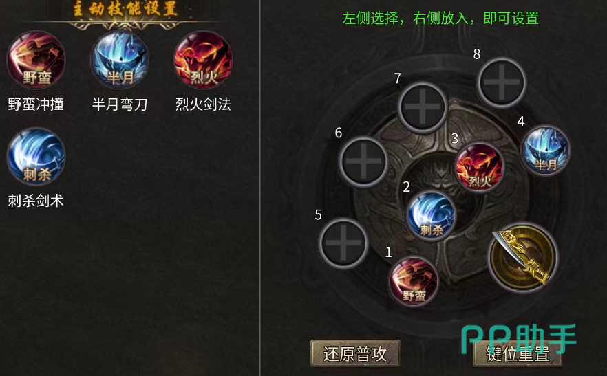 王侯将相兽人古墓入口示意图