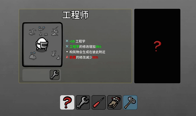工程师炮台流派武器与道具组合图