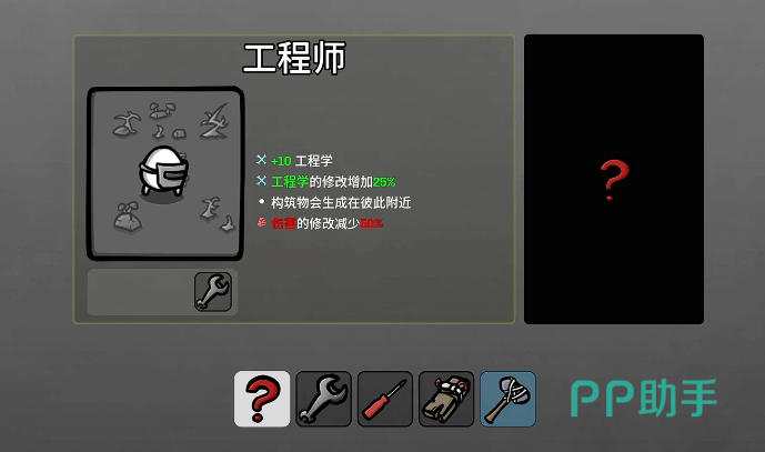 工程师炮台流派武器与道具组合图