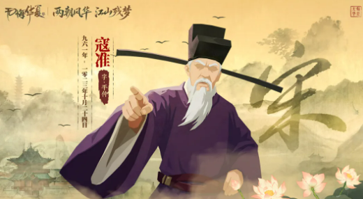 赵普卡牌展示图