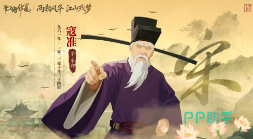 赵普卡牌展示图