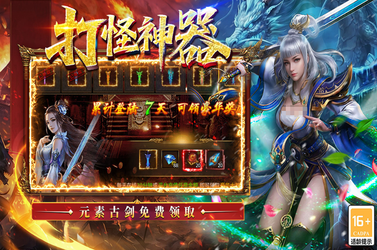 王侯将相三国游戏兑换码与礼包码汇总分享