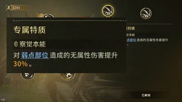克蕾斯普攻四段动作分解图