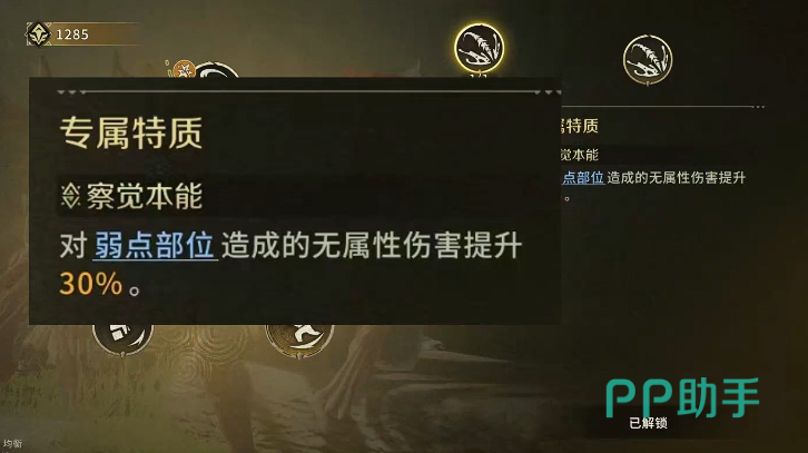 克蕾斯普攻四段动作分解图