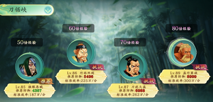 热血江湖觉醒温泉与运镖活动图标
