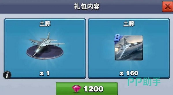 空战争锋F-111土豚战机实机展示图