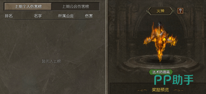 永恒龙族雷神副本职业搭配示意图