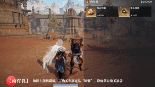 神火广场雕像解谜流程示意图